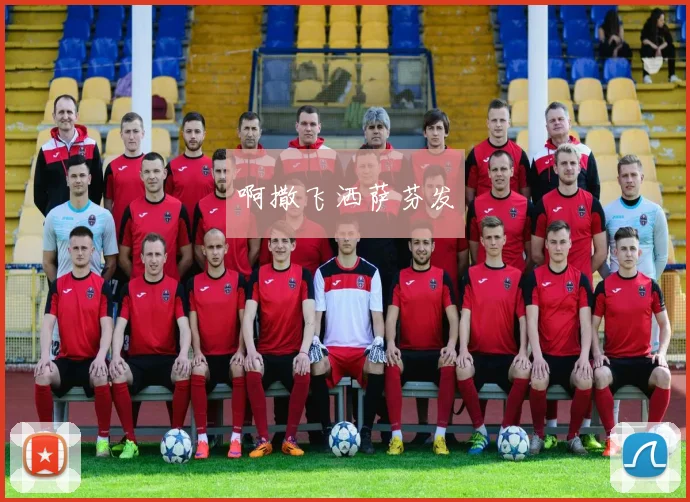 德甲转会市场动态:今夏重磅引援与离队球员盘点_20260522160730